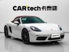 Porsche Cayman 2023