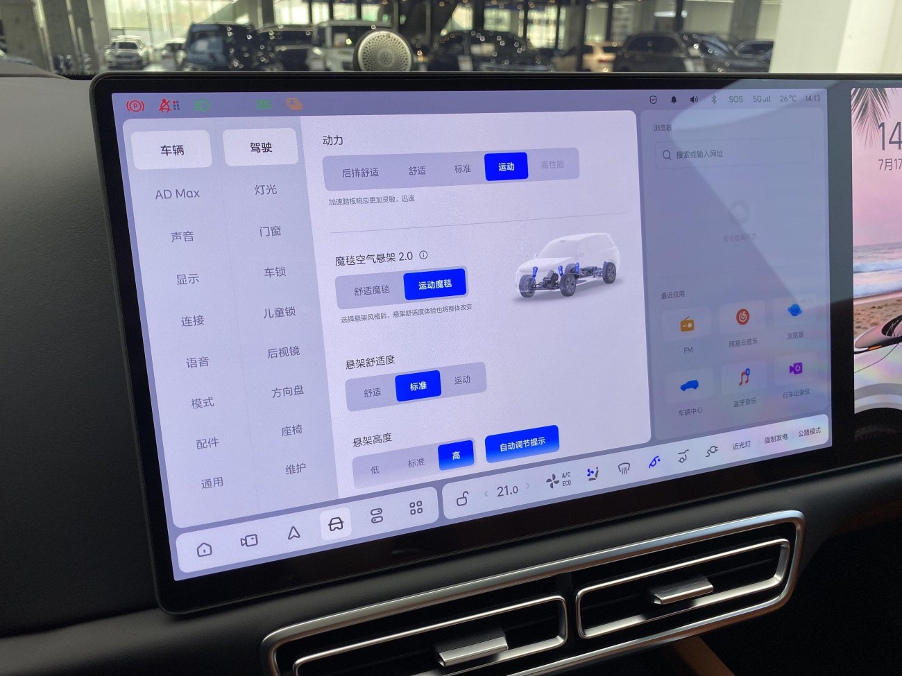 Li Auto L9 2023