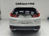 Honda CR-V 2022