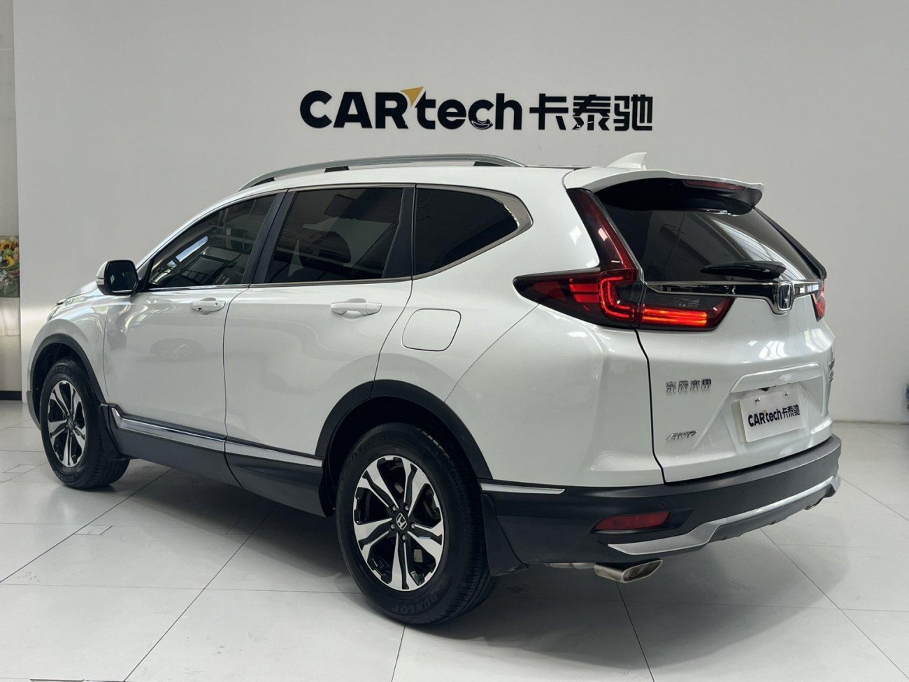 Honda CR-V 2022
