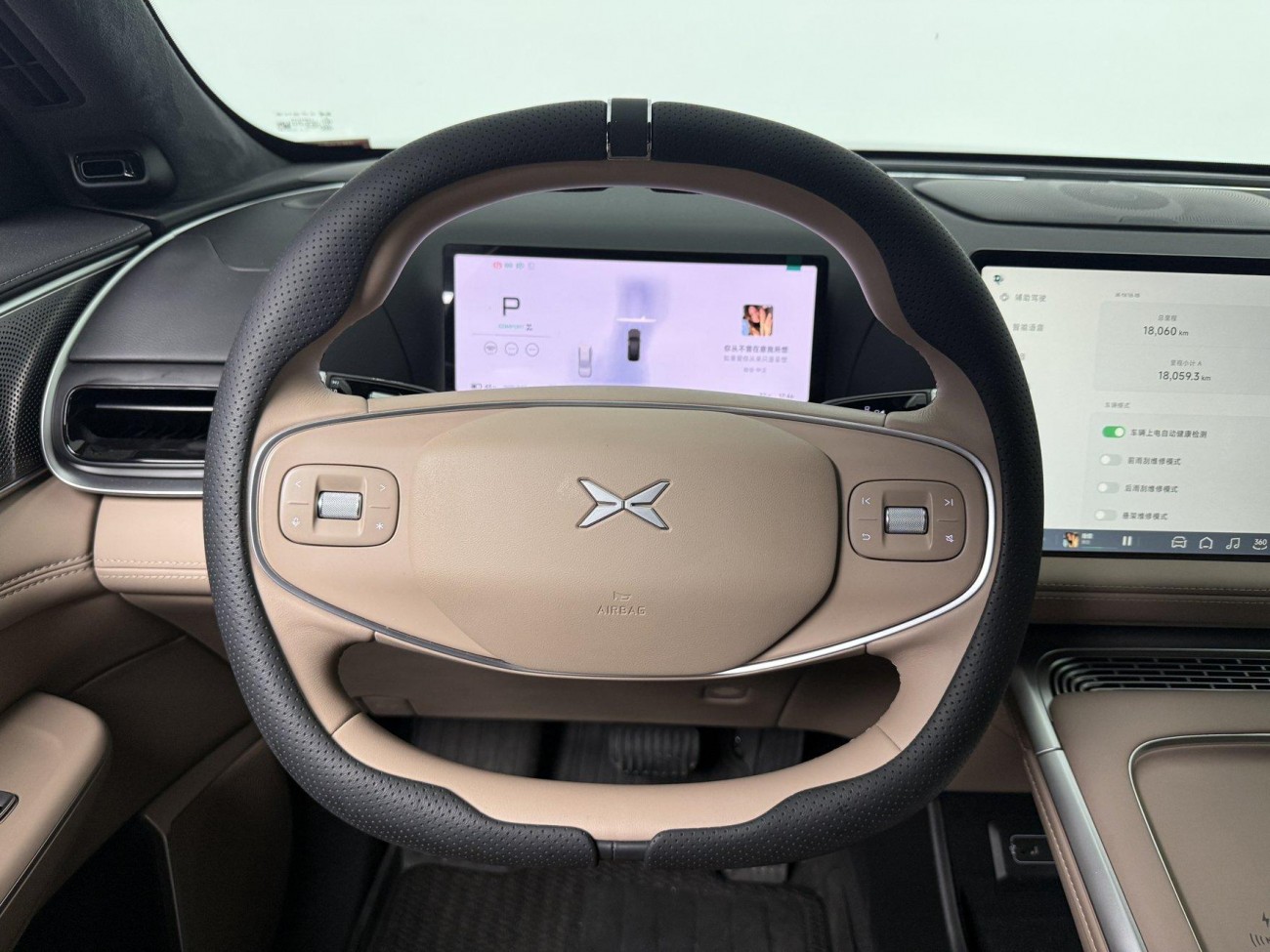 Xpeng G9 2025