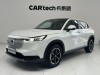 Honda Vezel 2023