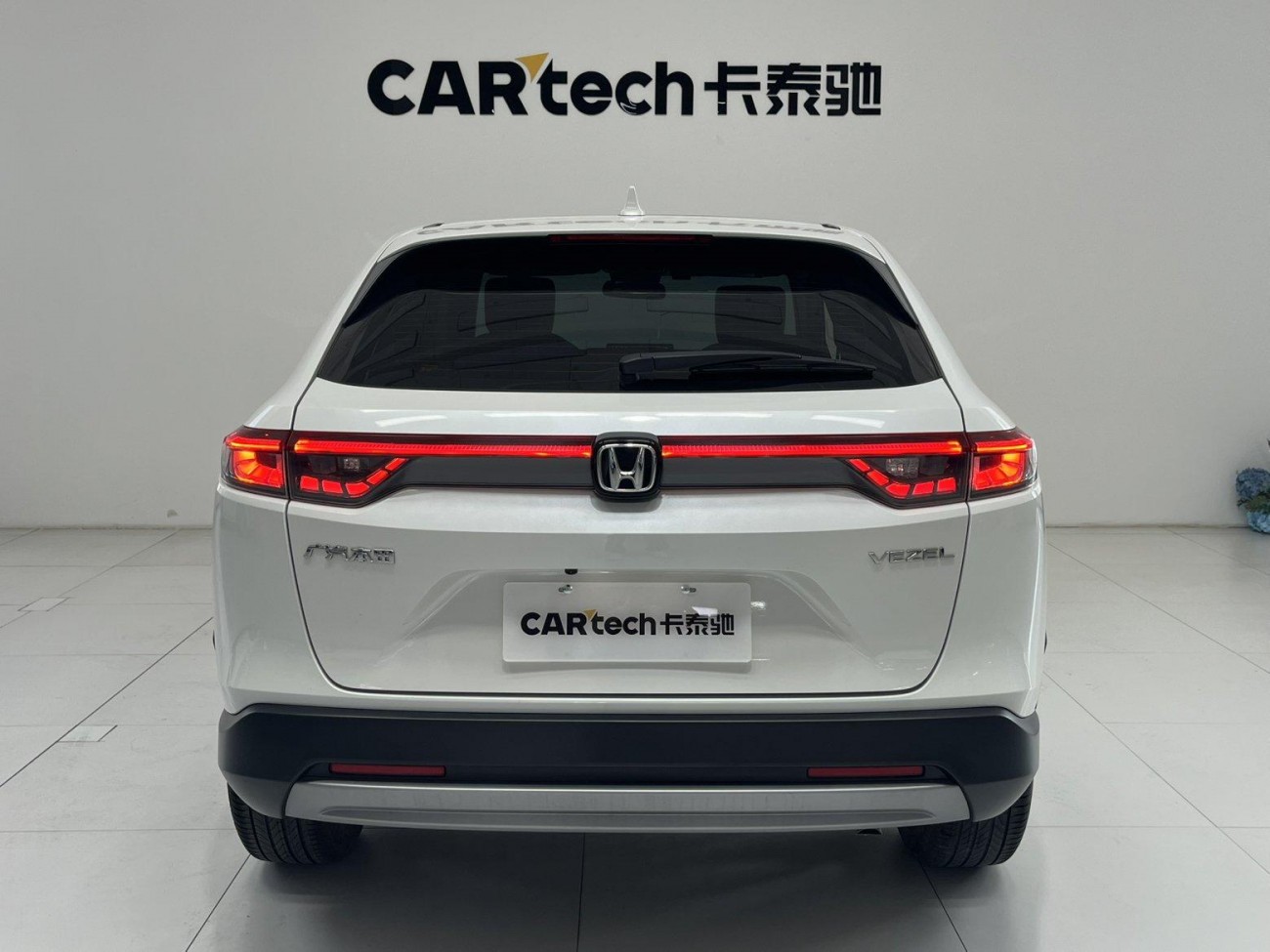 Honda Vezel 2023