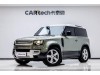 Land Rover Defender 2021