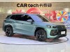 Volkswagen Tayron 2025