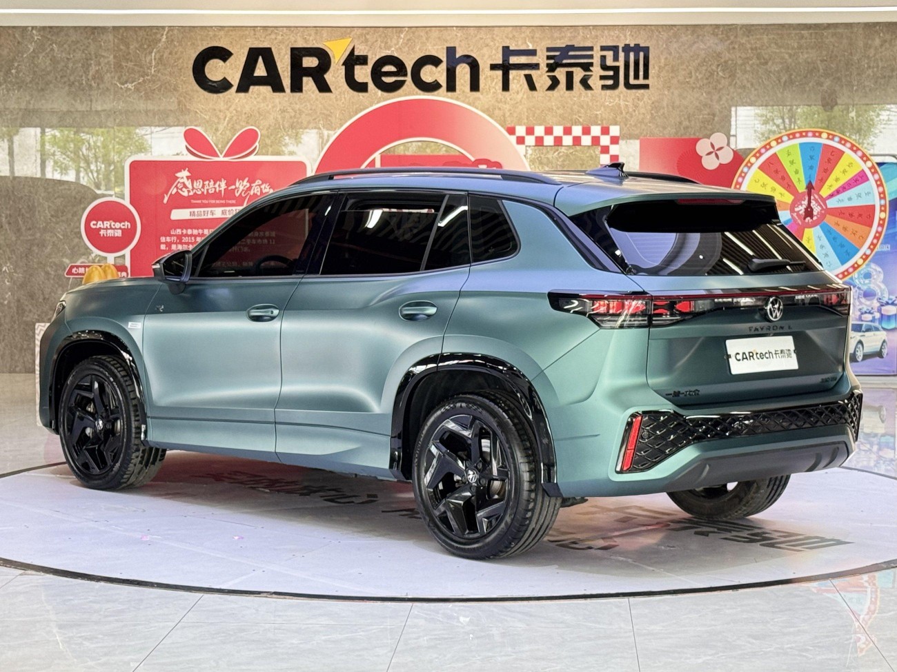 Volkswagen Tayron 2025