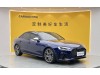 Audi S4 2024