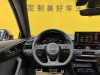 Audi S4 2024