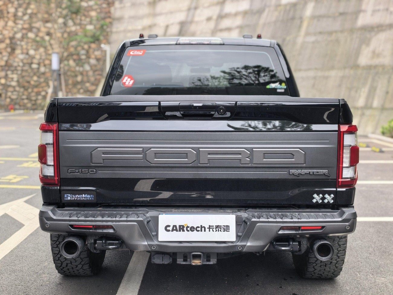 Ford F-150 2023