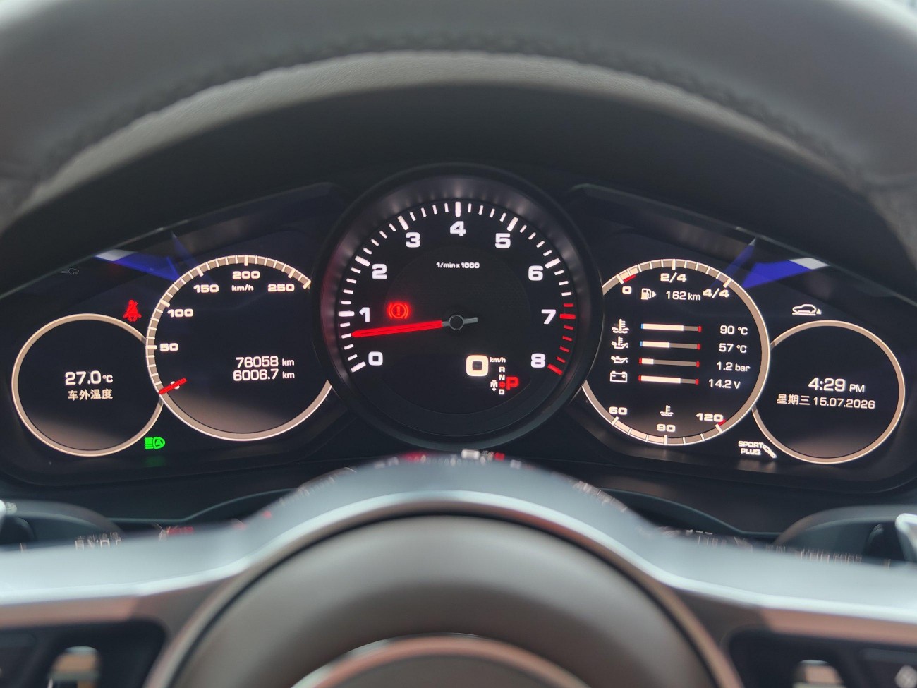 Porsche Cayenne 2021