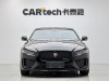 Jaguar XEL 2023