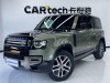 Land Rover Defender 2021