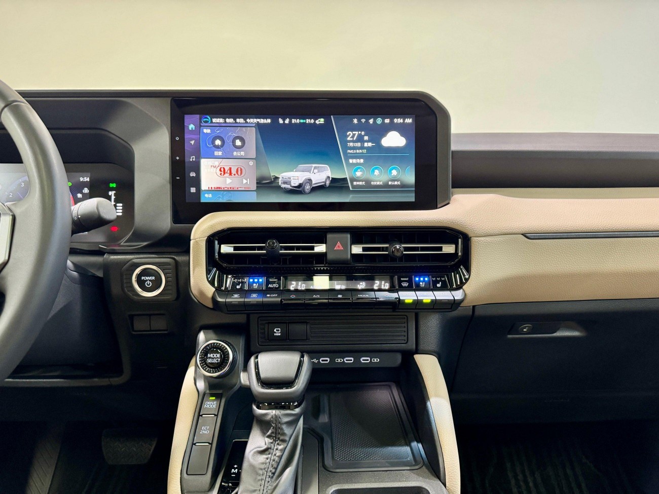 Toyota Prado 2024
