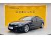 BMW 425i 2020