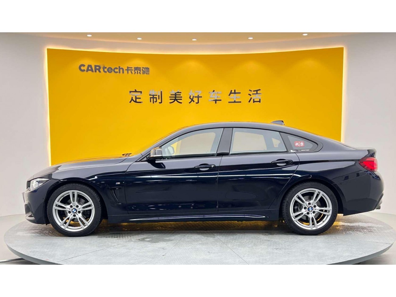 BMW 425i 2020
