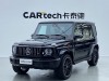 Mercedes-Benz G550 2024