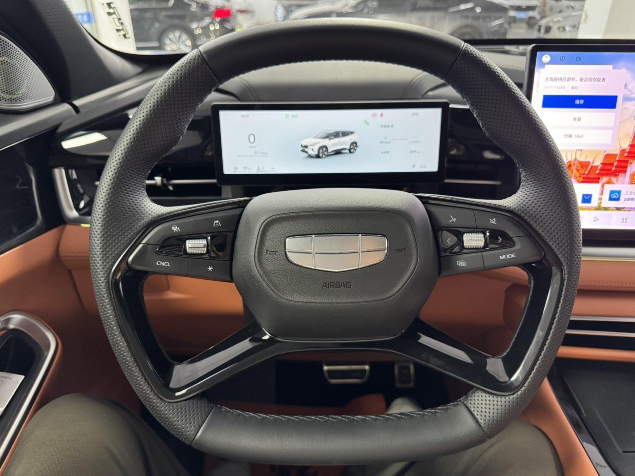 Geely Boyue 2026