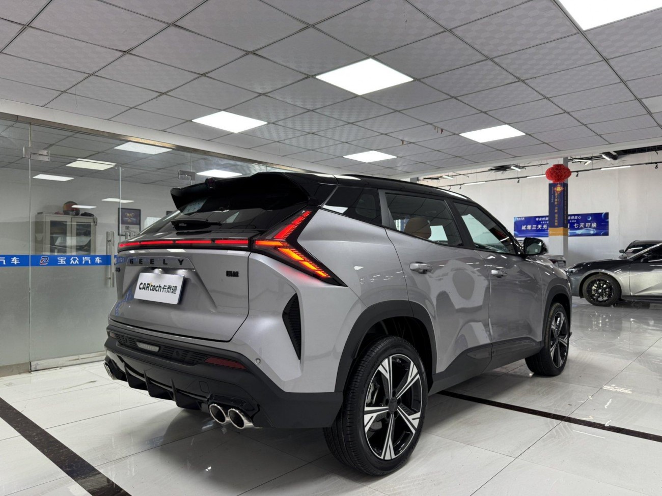 Geely Boyue 2026