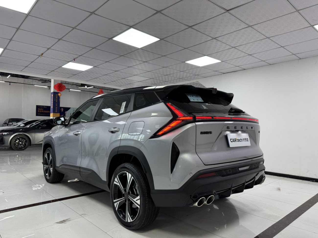 Geely Boyue 2026