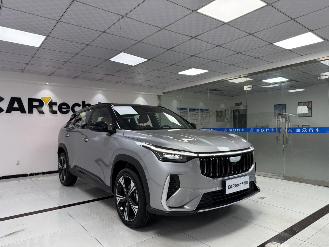 Geely Boyue 2026