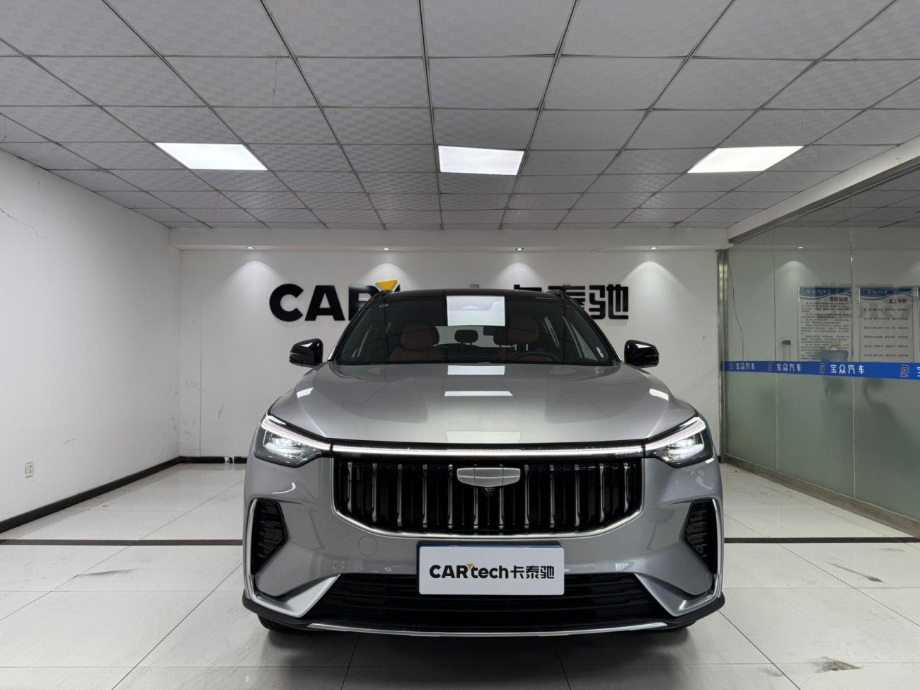 Geely Boyue 2026
