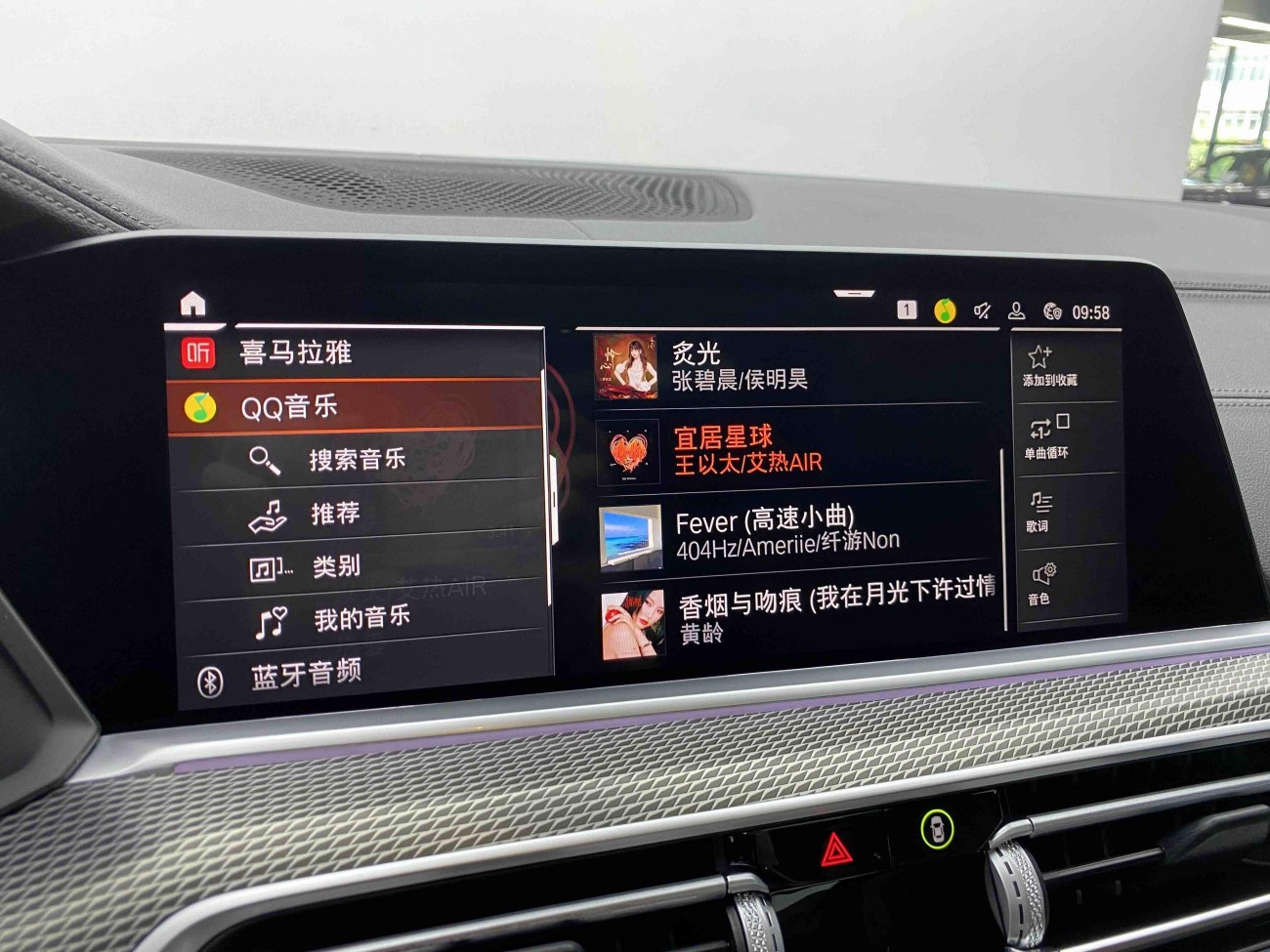 BMW X6 2024