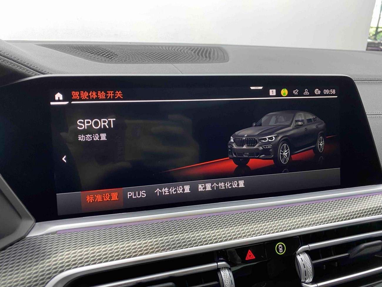 BMW X6 2024