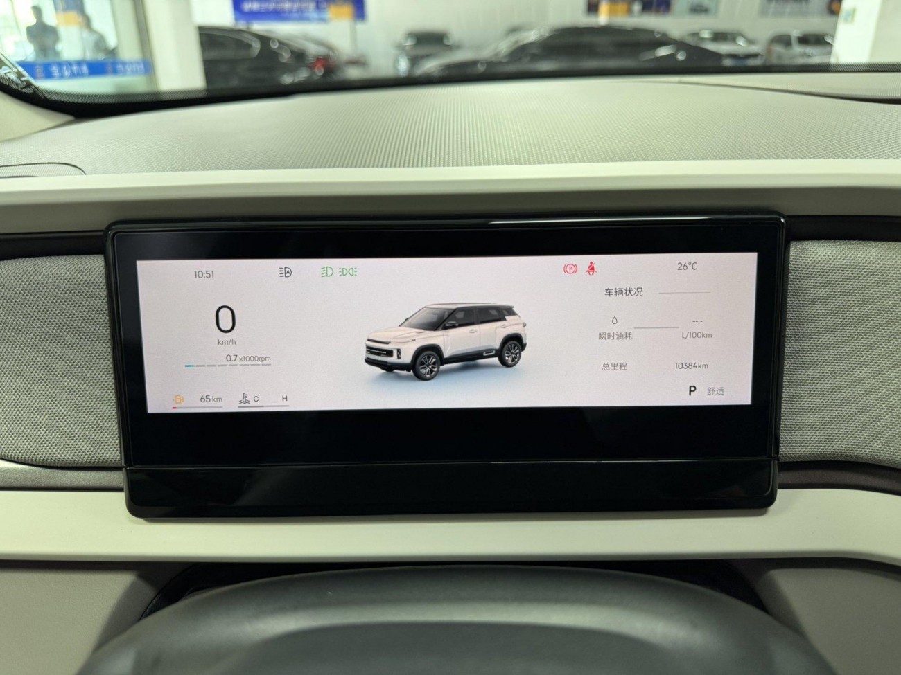 Geely Icon 2026