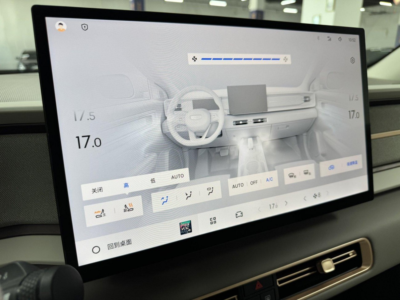 Geely Icon 2026