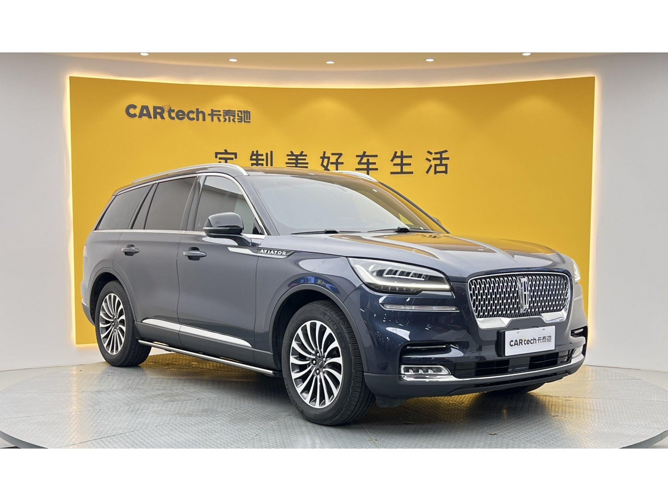 Lincoln Aviator 2022