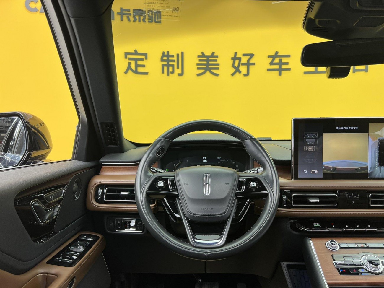 Lincoln Aviator 2022