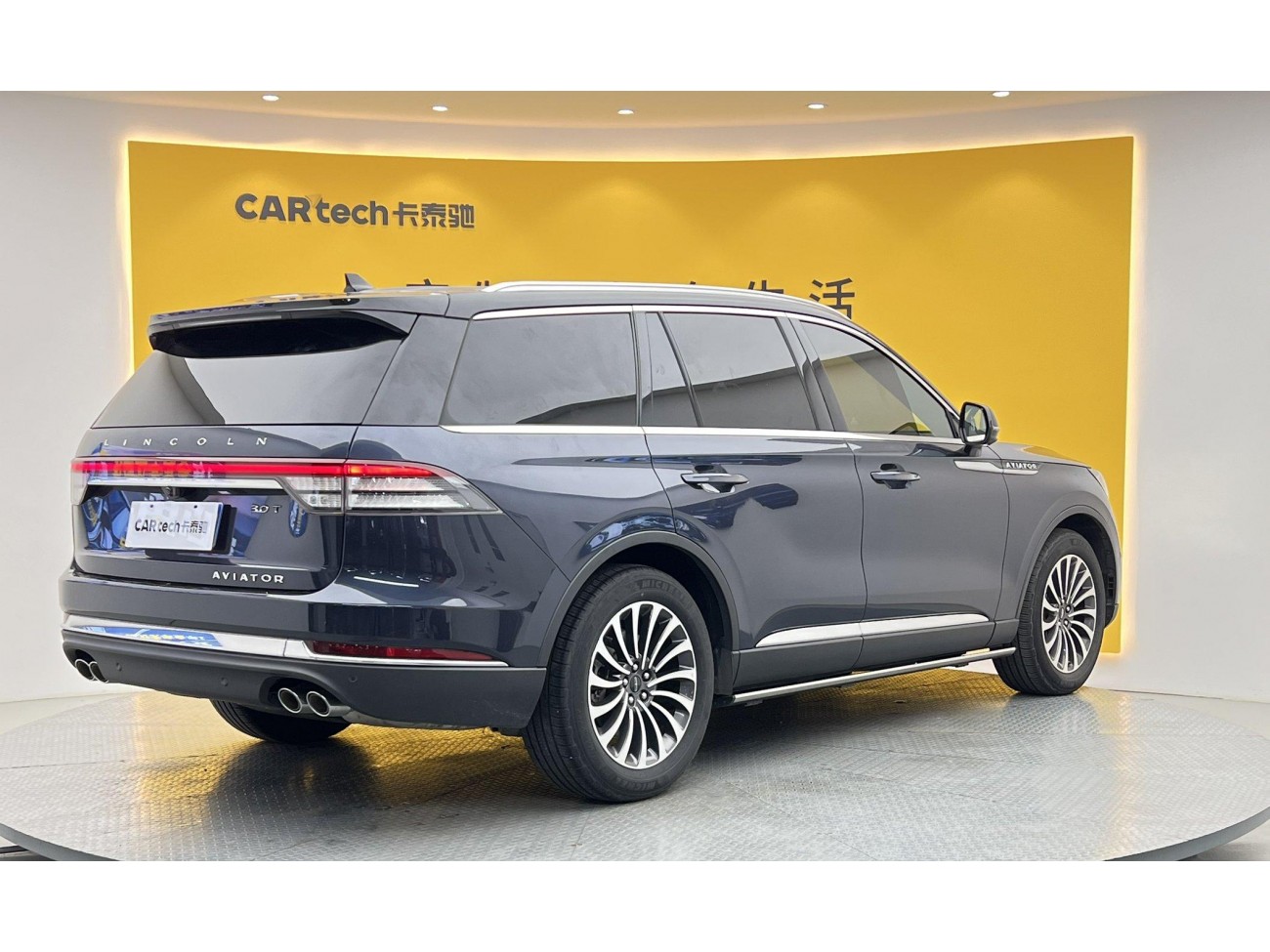 Lincoln Aviator 2022