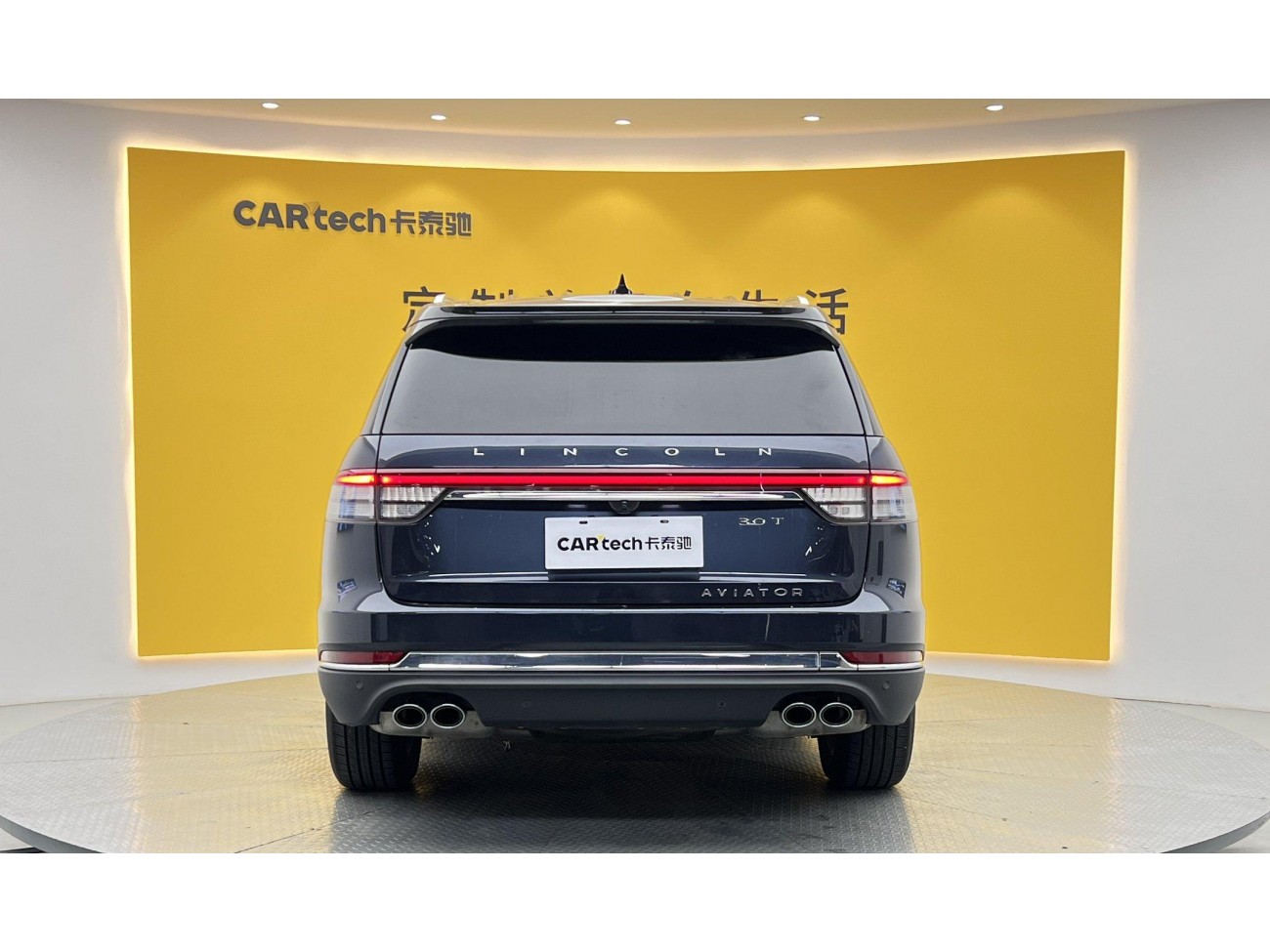 Lincoln Aviator 2022
