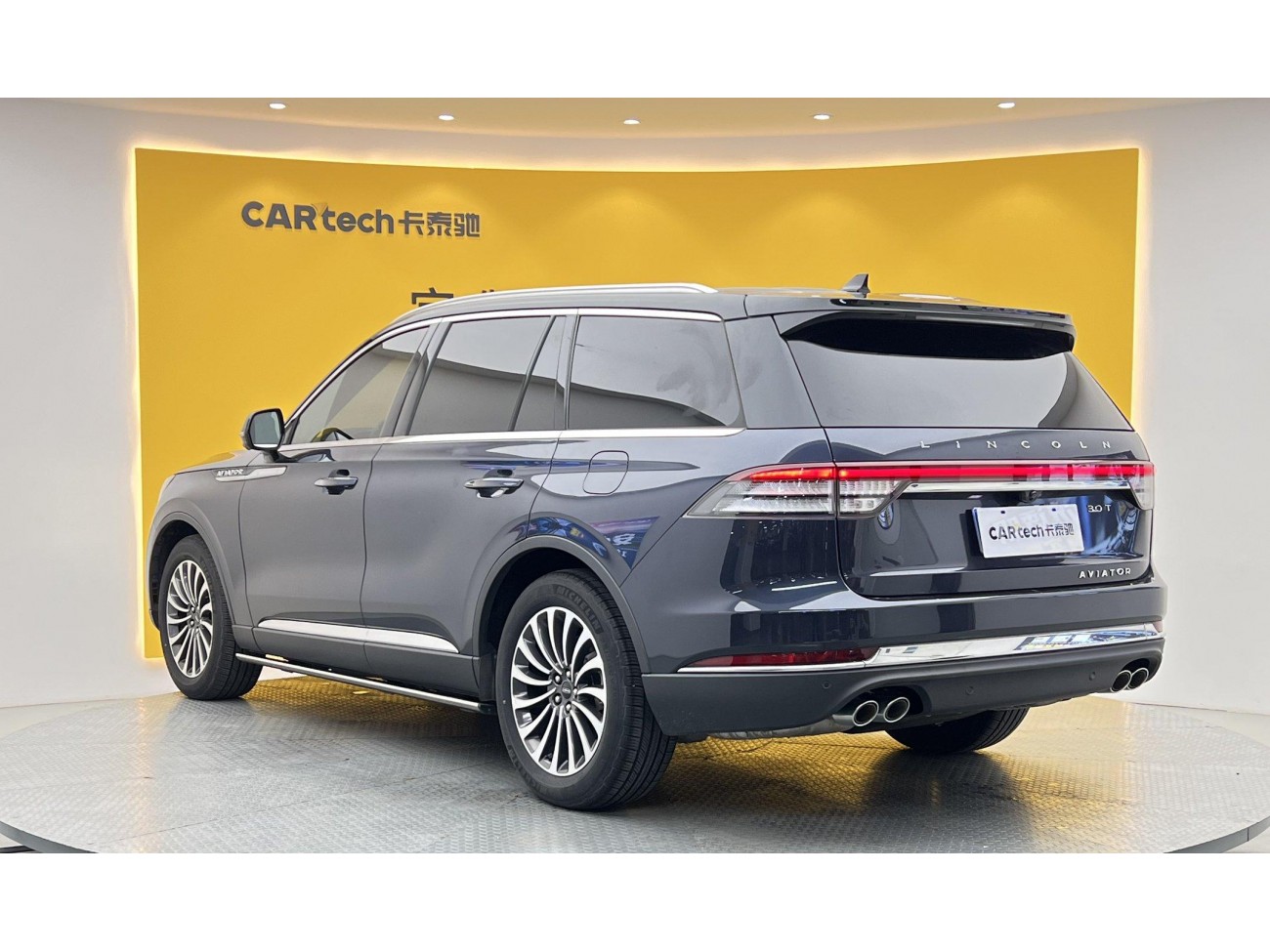 Lincoln Aviator 2022