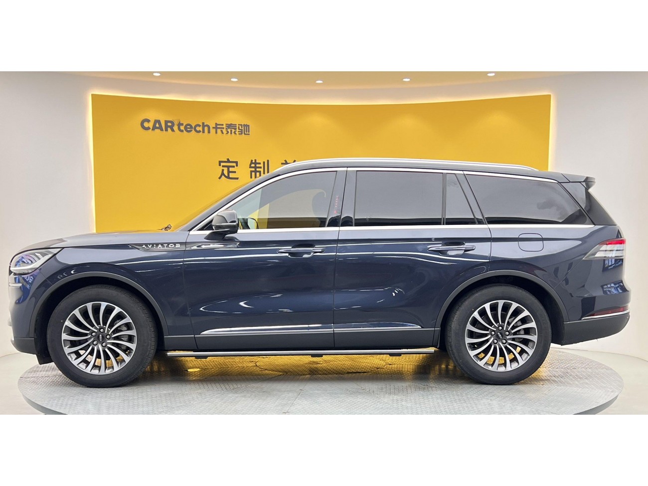 Lincoln Aviator 2022