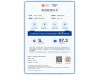 Luxeed R7 2025