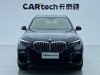 BMW X5 2021