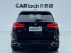 BMW X5 2021