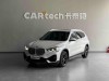 BMW X1 2021