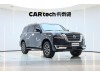 Nissan Patrol 2020