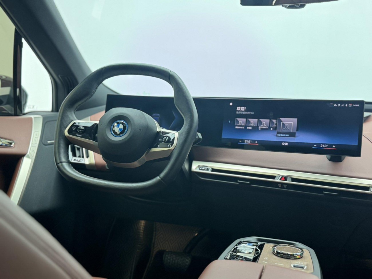BMW iX 2023