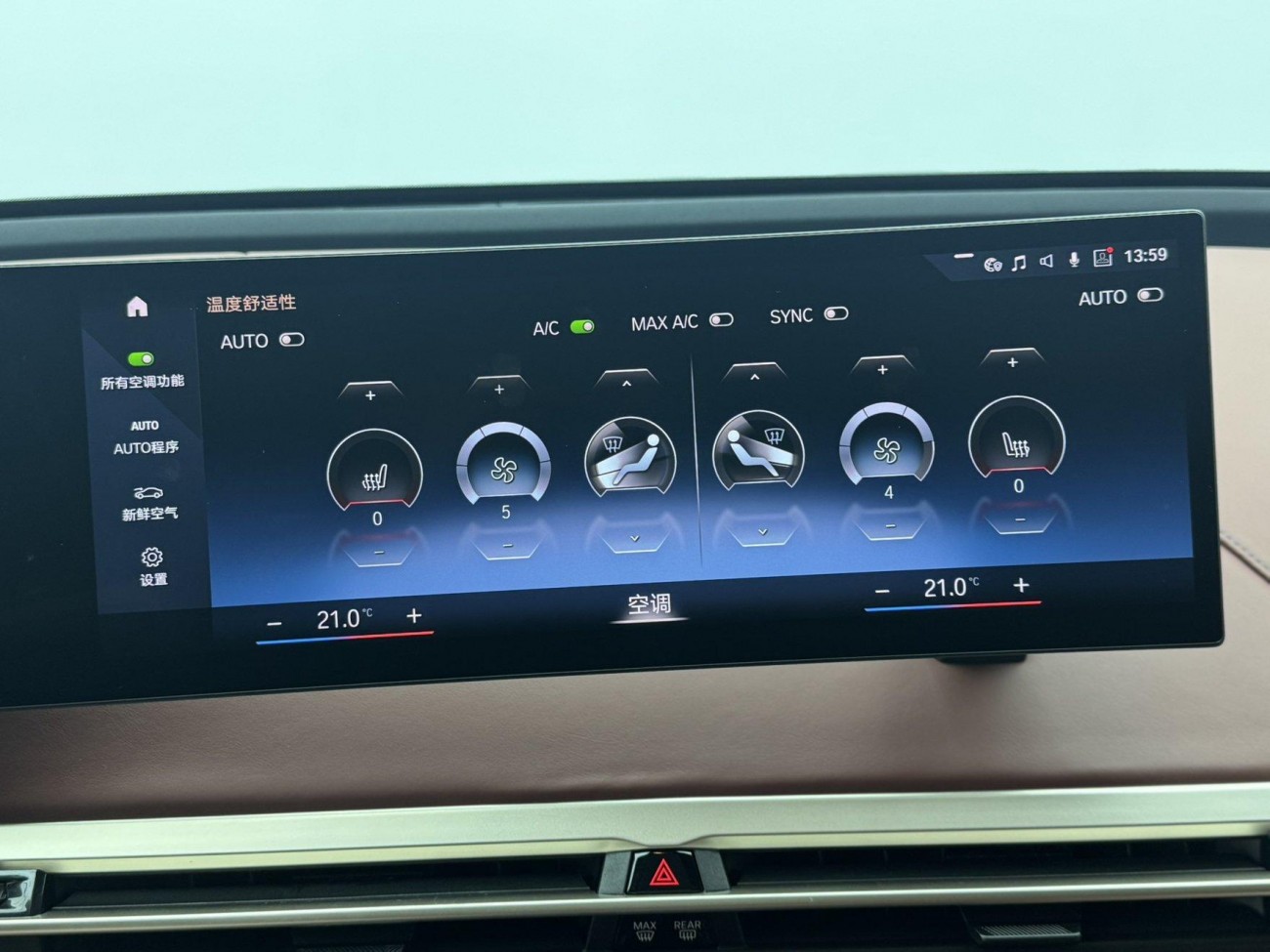 BMW iX 2023