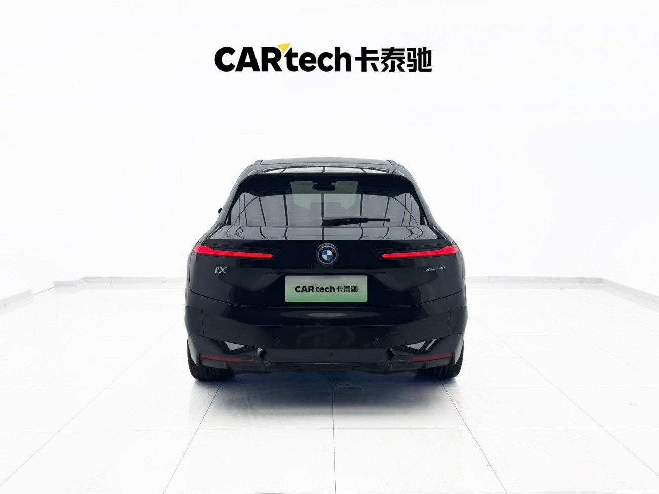 BMW iX 2023