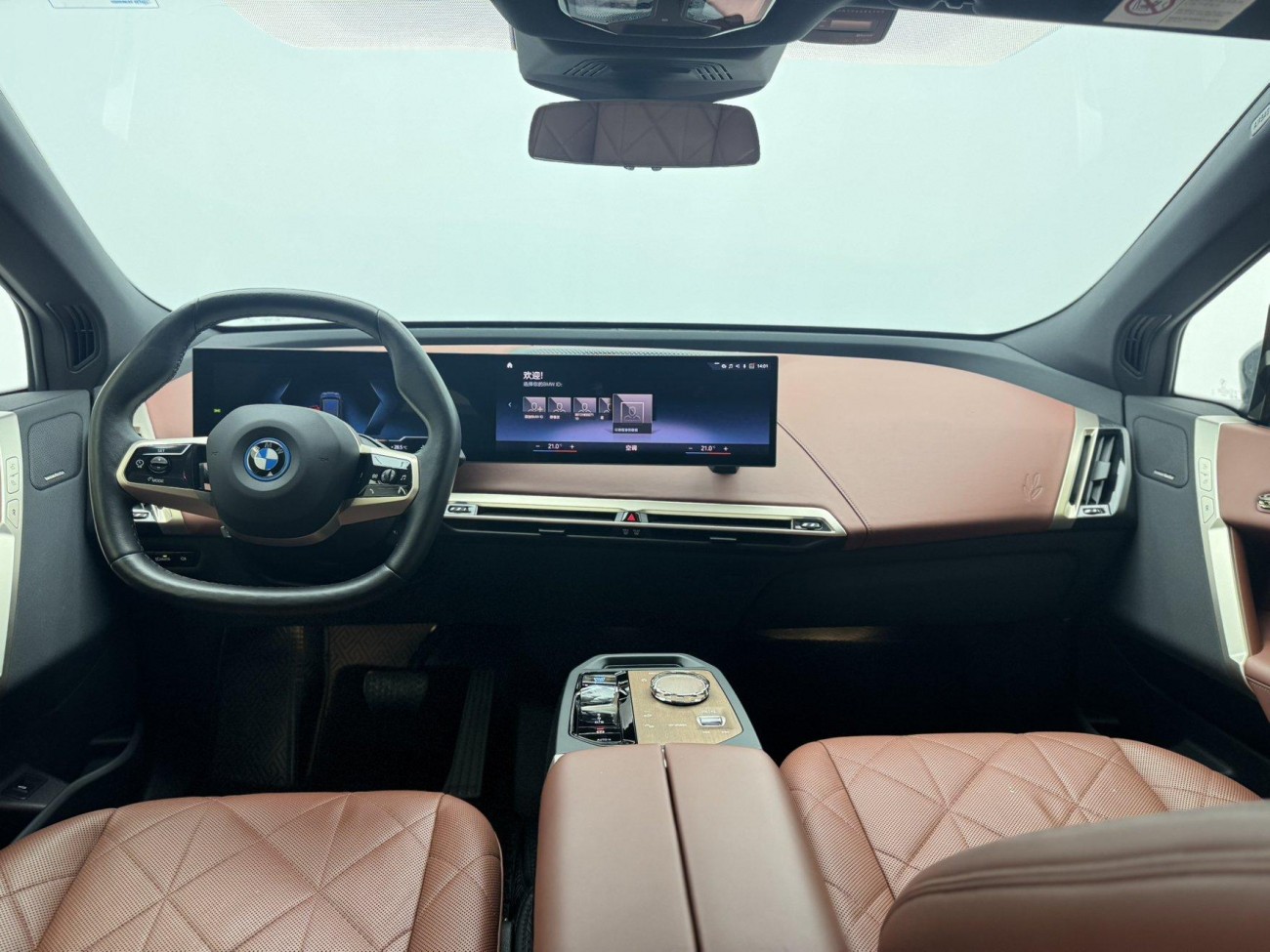 BMW iX 2023