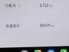 Xiaomi SU7 2024