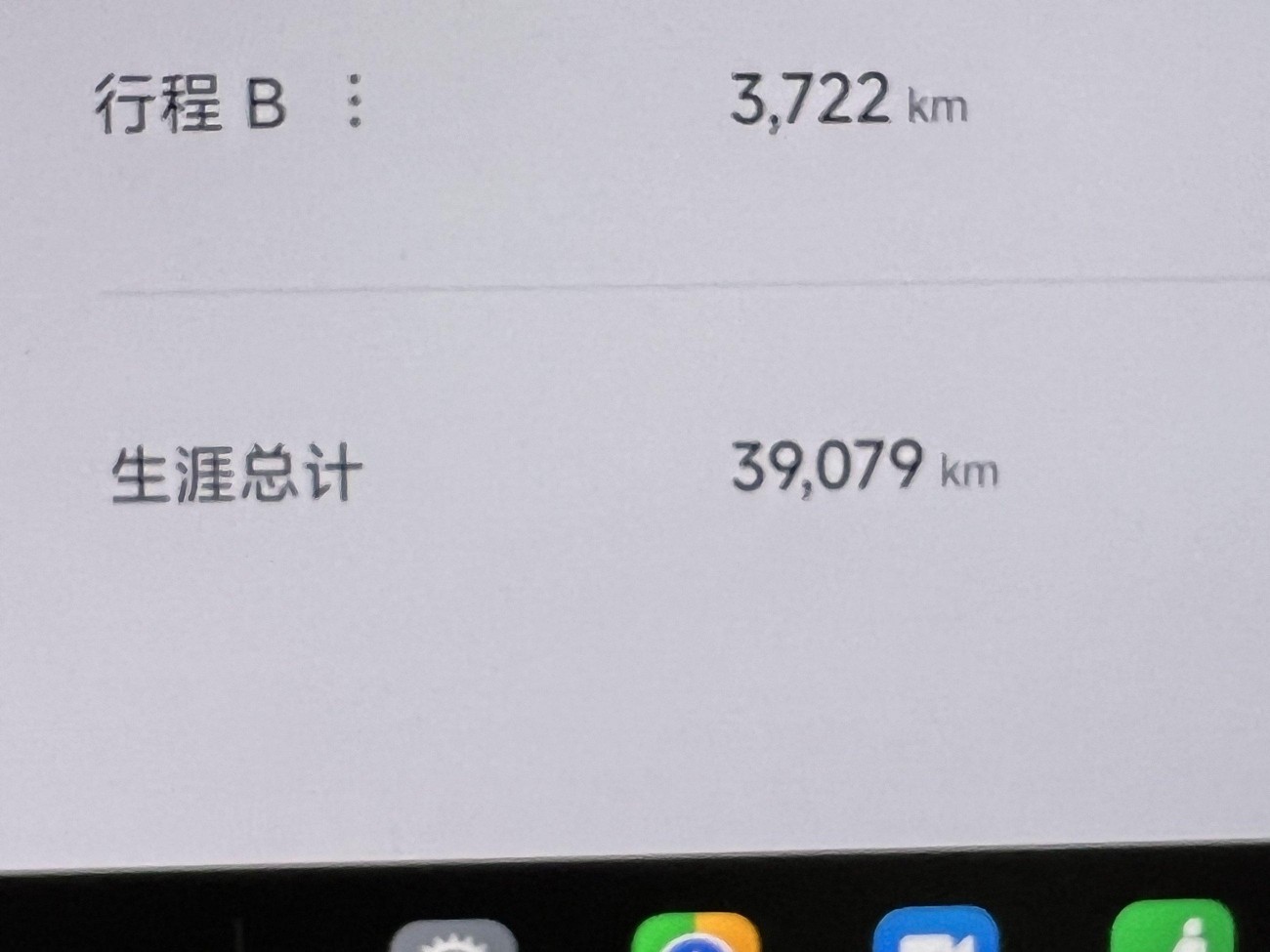 Xiaomi SU7 2024