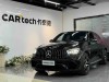 Mercedes-Benz GLC 63 4MATIC 2021