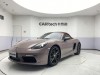 Porsche Boxster 2023