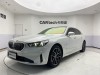 BMW 525Li 2024