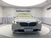 BMW 525Li 2024